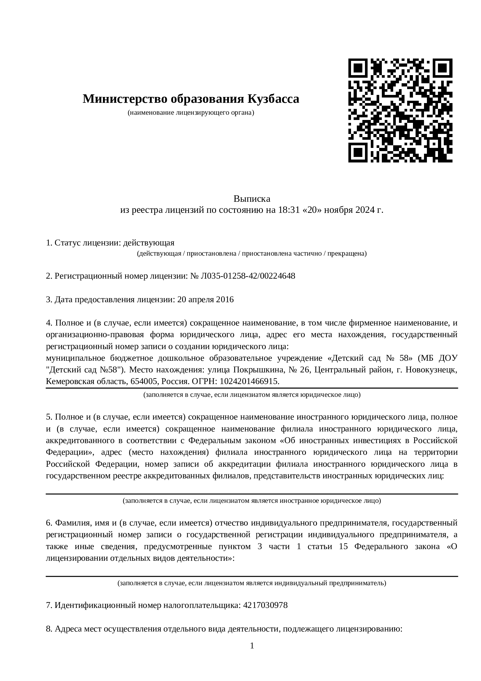 44a7f2b9596d4a16ac63583d4385de28PXqXBATTe2TgjAiz-0.jpg