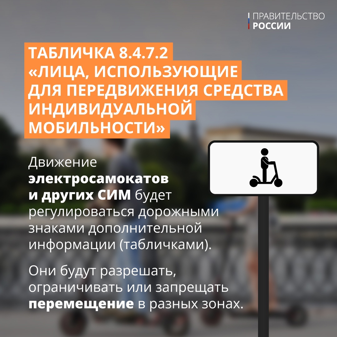 Табличка.jpg