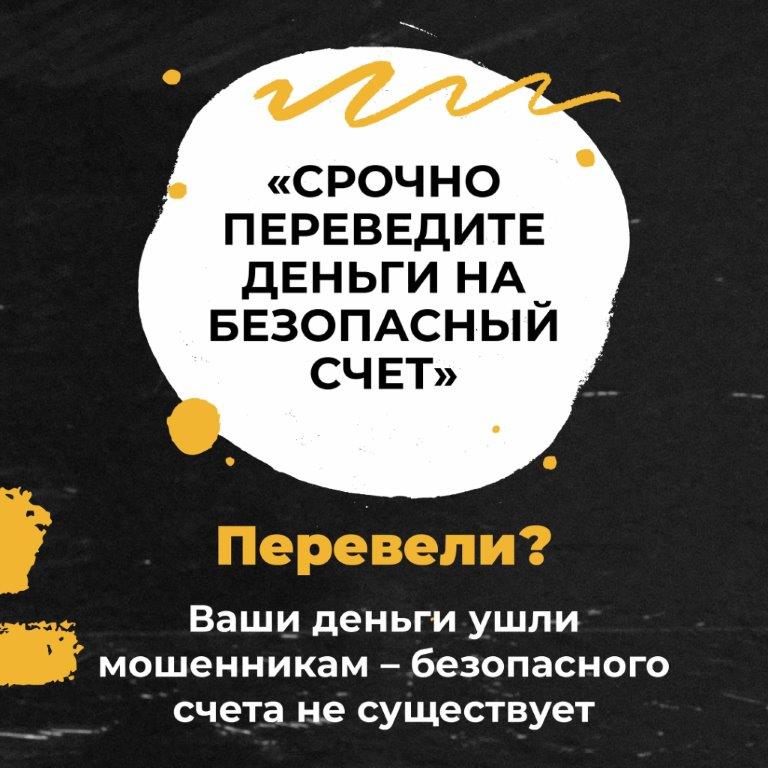 6фраз_5.jpg