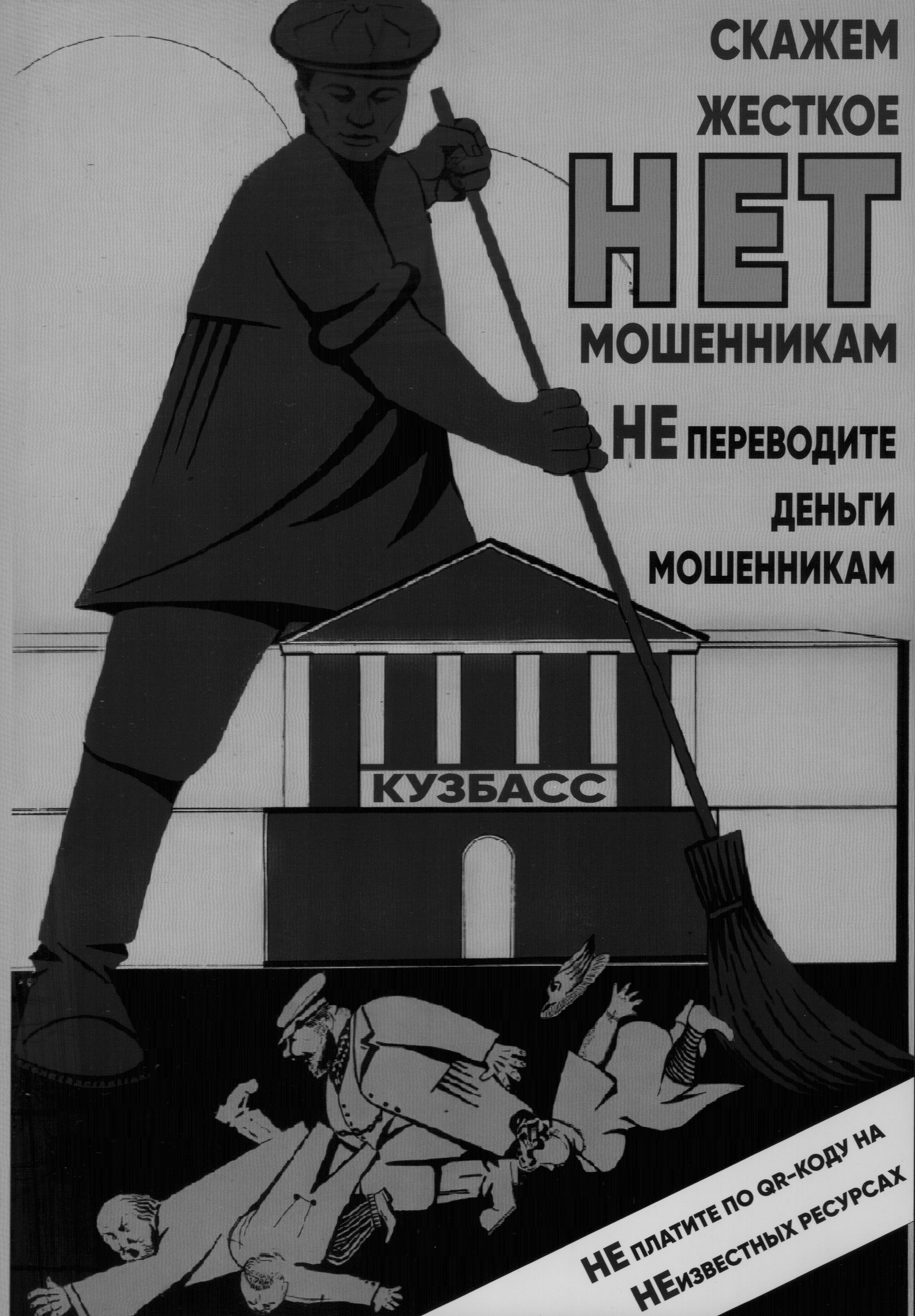 HWScan00220.jpg