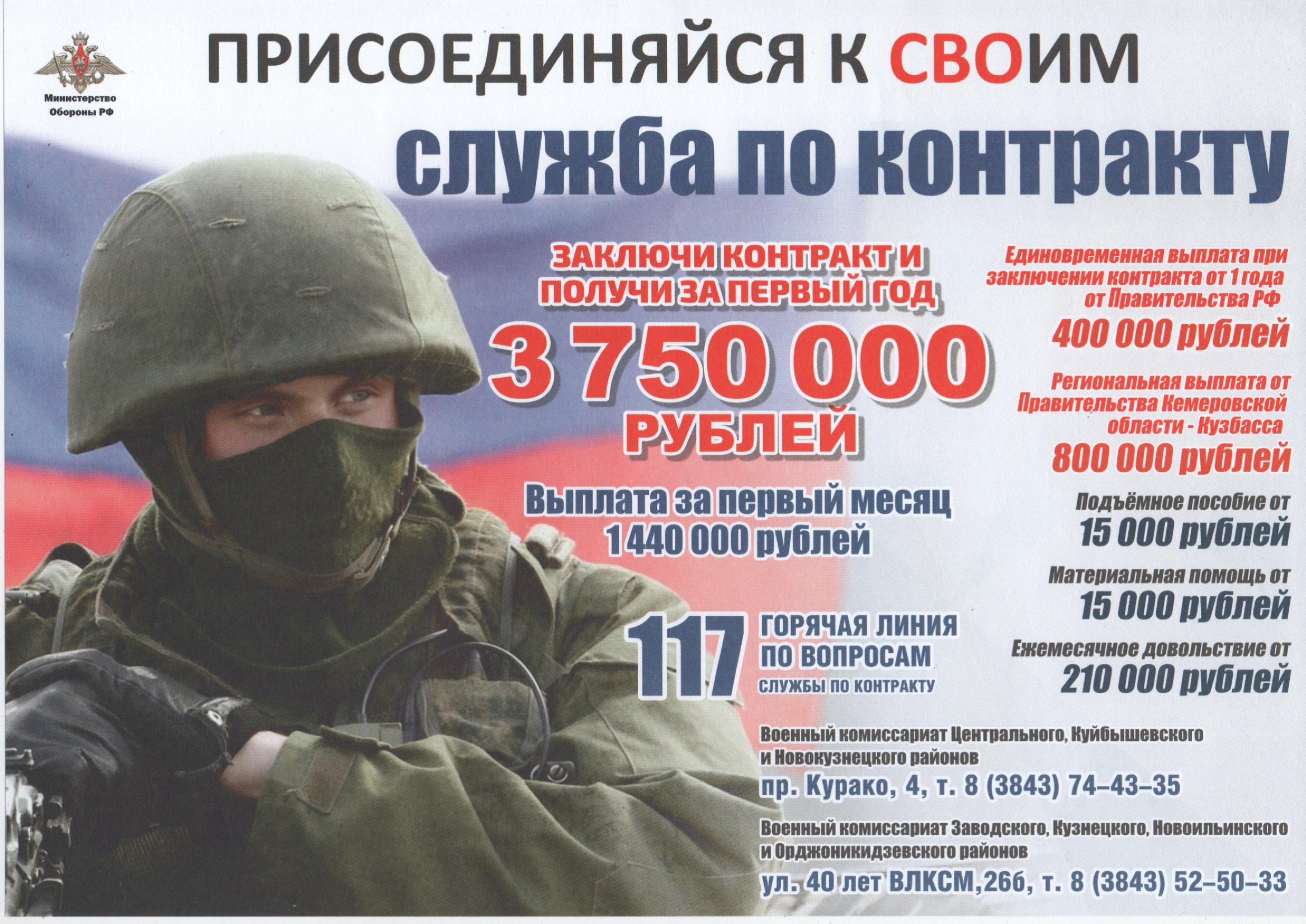 Новый-Буклет.jpg